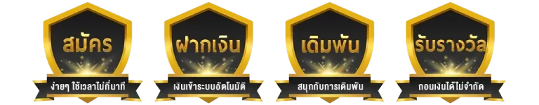 ตาราง สล็อต แตก ง่าย วัน นี้