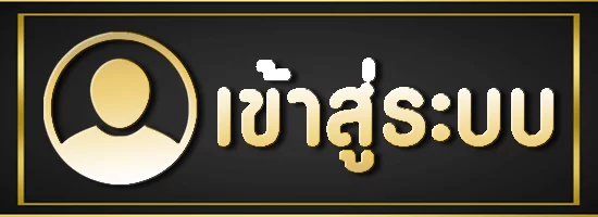 ตาราง สล็อต แตก ง่าย วัน นี้