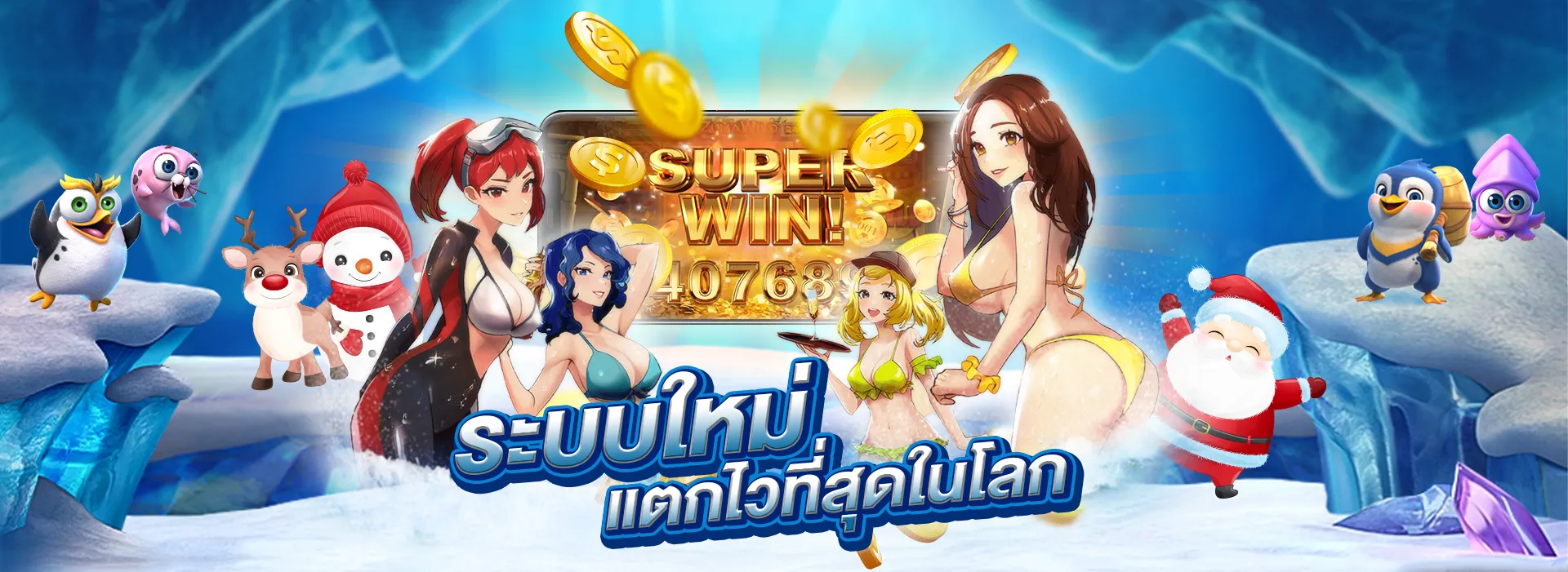 ตาราง สล็อต แตก ง่าย วัน นี้