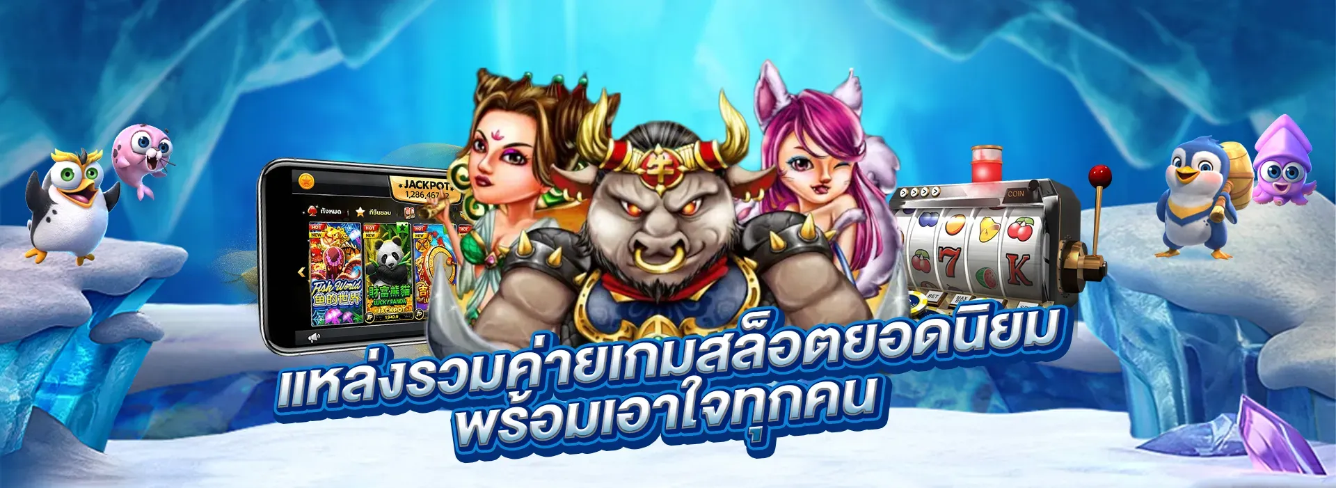 ตาราง สล็อต แตก ง่าย วัน นี้