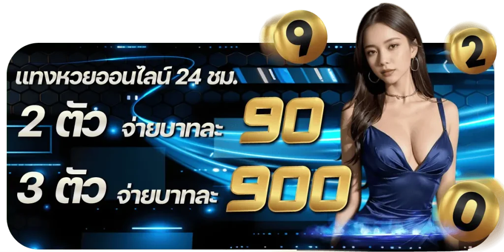 ตาราง สล็อต แตก ง่าย วัน นี้